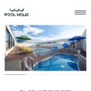 풀홀릭 리조트 펜션 이미지