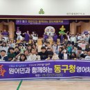원어민 영어 이미지