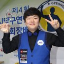 우승당구클럽 이미지