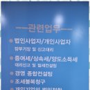 한울세무회계 이미지