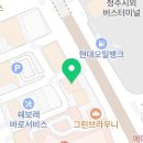 청주탑엔도내과의원 네이버블로그