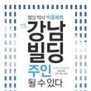 미지빌딩 이미지