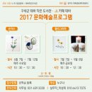 테바작은도서관 네이버블로그