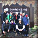 도봉농산