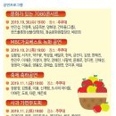 제24회 청송문화제 이미지