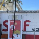 동천주유소 이미지