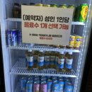 보운농장 이미지