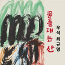 우석뮤지엄 네이버블로그