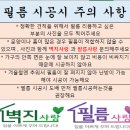 서천동로 이미지