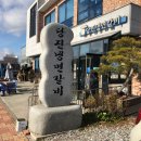 당진냉면갈비 이미지
