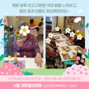센트럴요양원