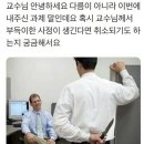 내일은청소왕