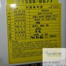 동아할인마트 이미지