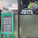 해미술집 이미지