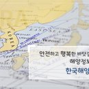 한국해양교육협회 - 영등포구 당산로 84 | 한국해양교육협회