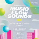 120뮤직 이미지