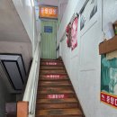 중앙다방 - 용인시 처인구 금령로85번길 16-1 | 중앙다방