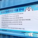 행복누리매점
