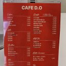 카페D.O 이미지