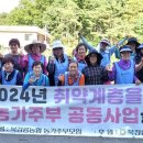 북강릉농업협동조합하나로마트