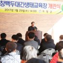 거창백두관광 이미지