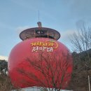 거창엘피지충전소 이미지