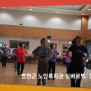 화지리경로당 네이버블로그