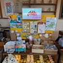 우정쉼터 | 부안 소품샵ㅣ슬지제빵소 옆 소품샵 후기. 솔티선셋