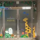 인천은송초등학교 이미지