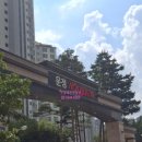 한빛마을8단지 운정아모리움 이미지