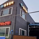 KM 자동차정비 네이버블로그