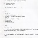 협동조합 송파장애인노인센터 이미지