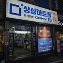 설렘아트홀 | 대전데이트 대전공연 뮤지컬 그대와 영원히 상상아트홀 솔직후기