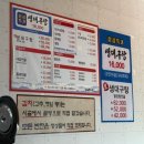 바다뚝배기동태탕 | 청라 바다뚝배기동태탕 :: 속 풀기 좋은 청라맛집