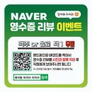 신나는 노래교실 | 대전 노래 라이브 주점 바이브 라이브 8090 내돈내산 방문 후기