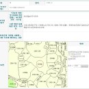 송학부동산공인중개사사무소 이미지