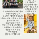 양산보듬이나눔이어린이집 이미지