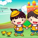 영유아프로그램개발과평가 이미지