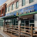 선운산농협웰파크지점 | 고창 농·특산물 판매장 하나로마트 웰파크지점