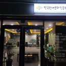 한국원예문화진흥원