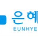 은혜카 이미지