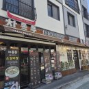 차돌풍부산