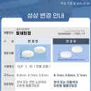 정 메딕스 이미지