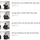 ＜한국농아인협회 사무총장 조남제 영상＞ 이미지