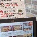 바니PC | 미사 맛집 어화선생 하남본점, 생선구이 맛집 추천
