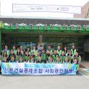 시립남부장애인종합복지관