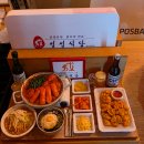 매곡천 | 울산 매곡맛집 성성식당 곱볶음탕 세트메뉴 크림찜닭 후기