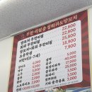 충칭마라탕&양꼬치 | 광주 호남대맛집 신금원 무한리필충칭훠궈&양꼬치 방문후기