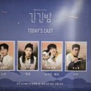 진주특종제지(주) | <의식의 흐름에 따른 뮤지컬 은하철도의 밤, 전설의 리틀 농구단, 긴긴밤 후기>