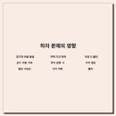라임건설엔지니어링주 이미지